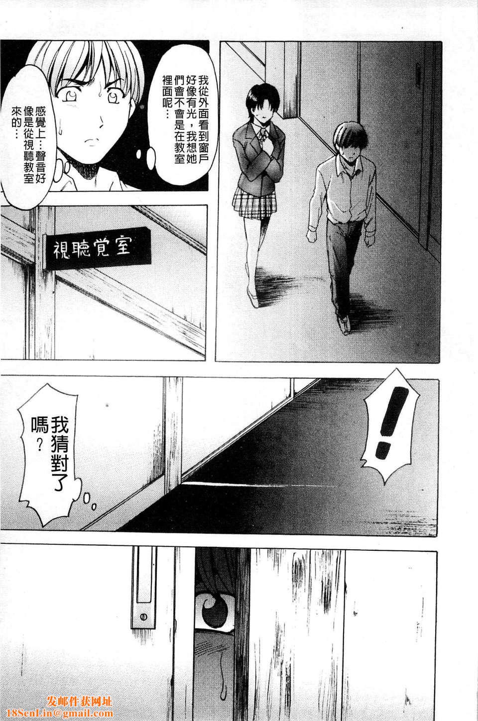 [星野竜一]牝犬女の躾け方[星野竜一]牝犬女の躾け方