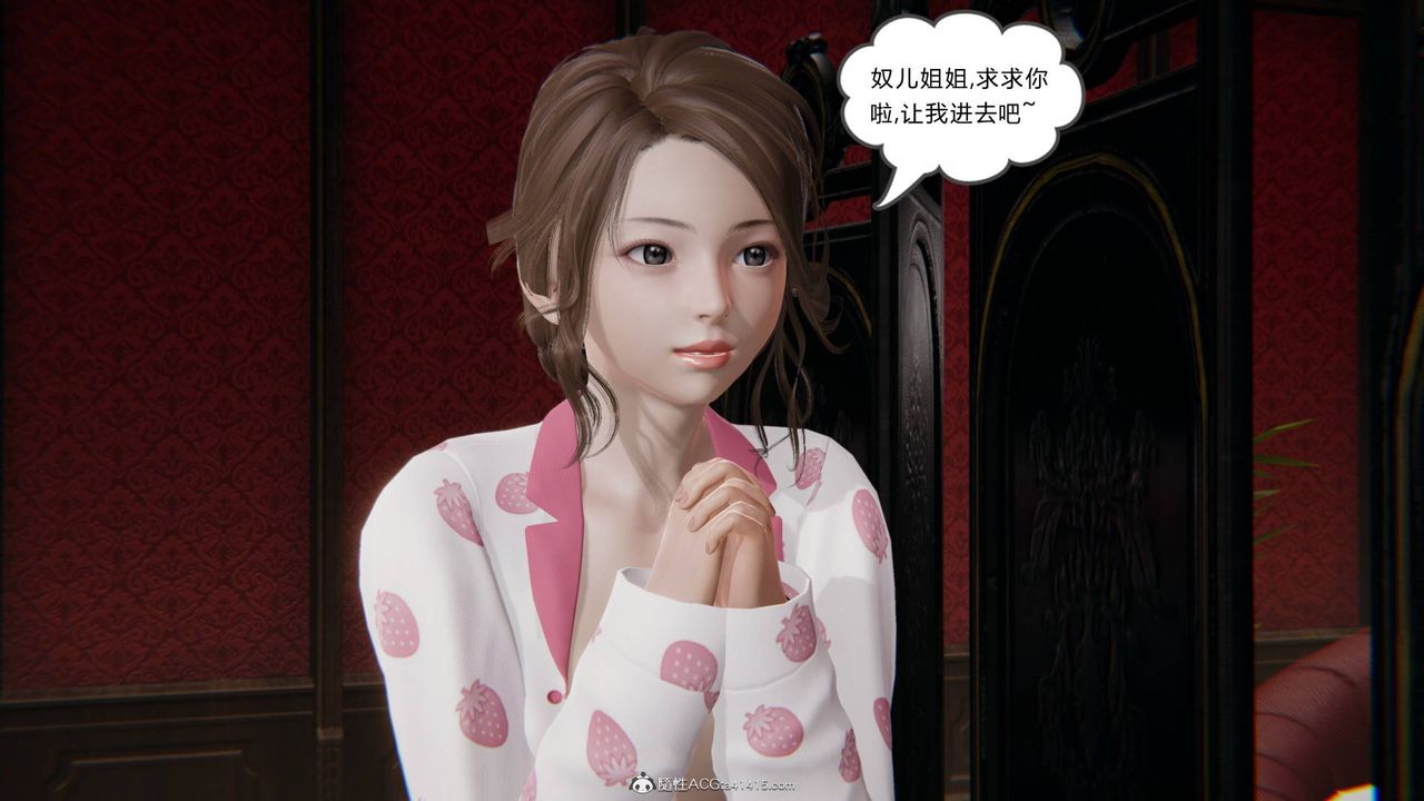 [3D]魔尊归来[龙魂第二部]第25话