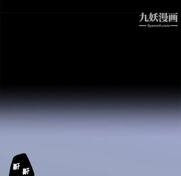 恋你如初恋第82话