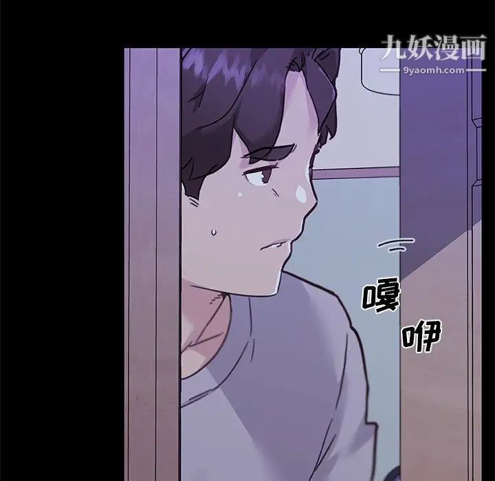 恋你如初恋第82话