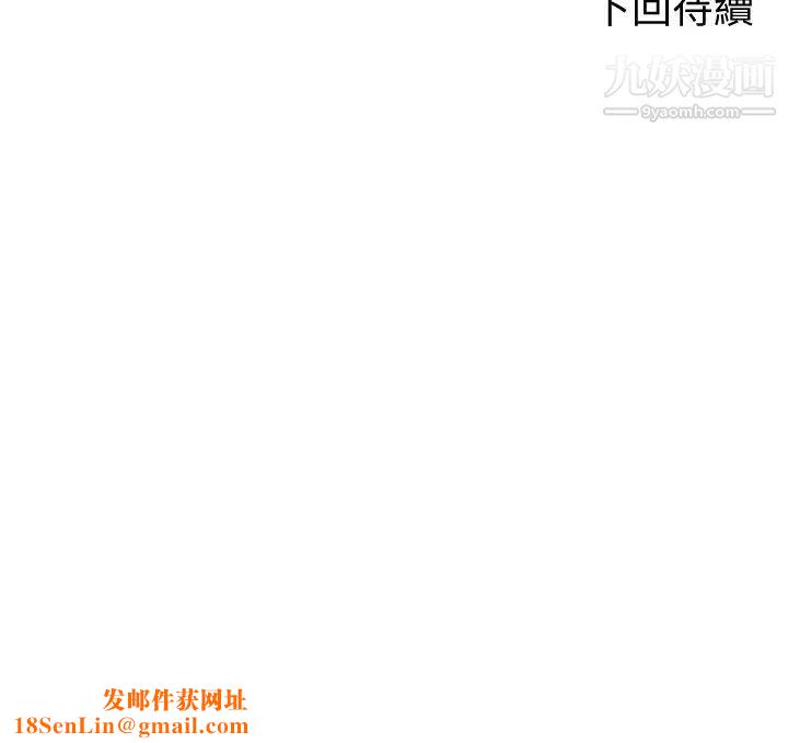 谁说理组没正妹?第11话-半夜在校园内脱光…?