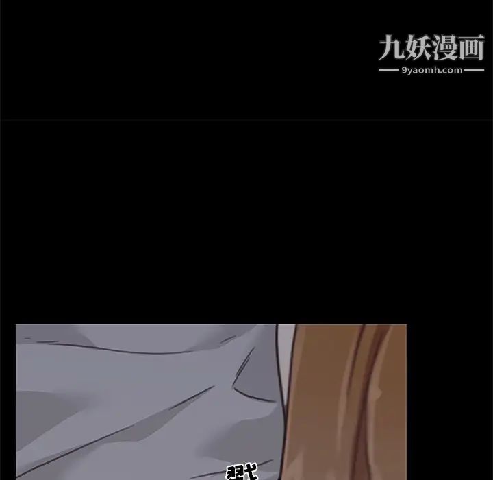 恋你如初恋第83话