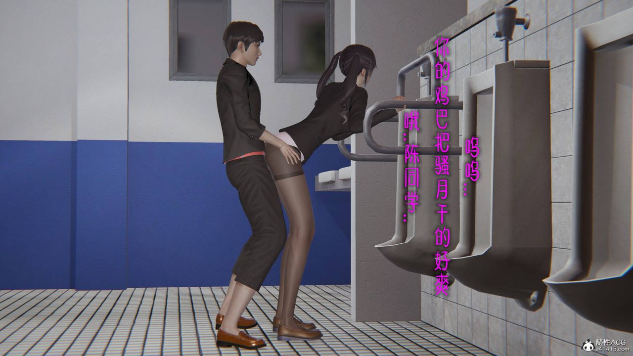 [3D]魔尊归来[龙魂第二部]第26话