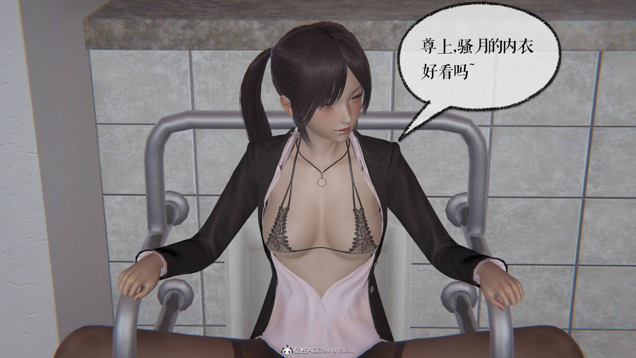 [3D]魔尊归来[龙魂第二部]第26话