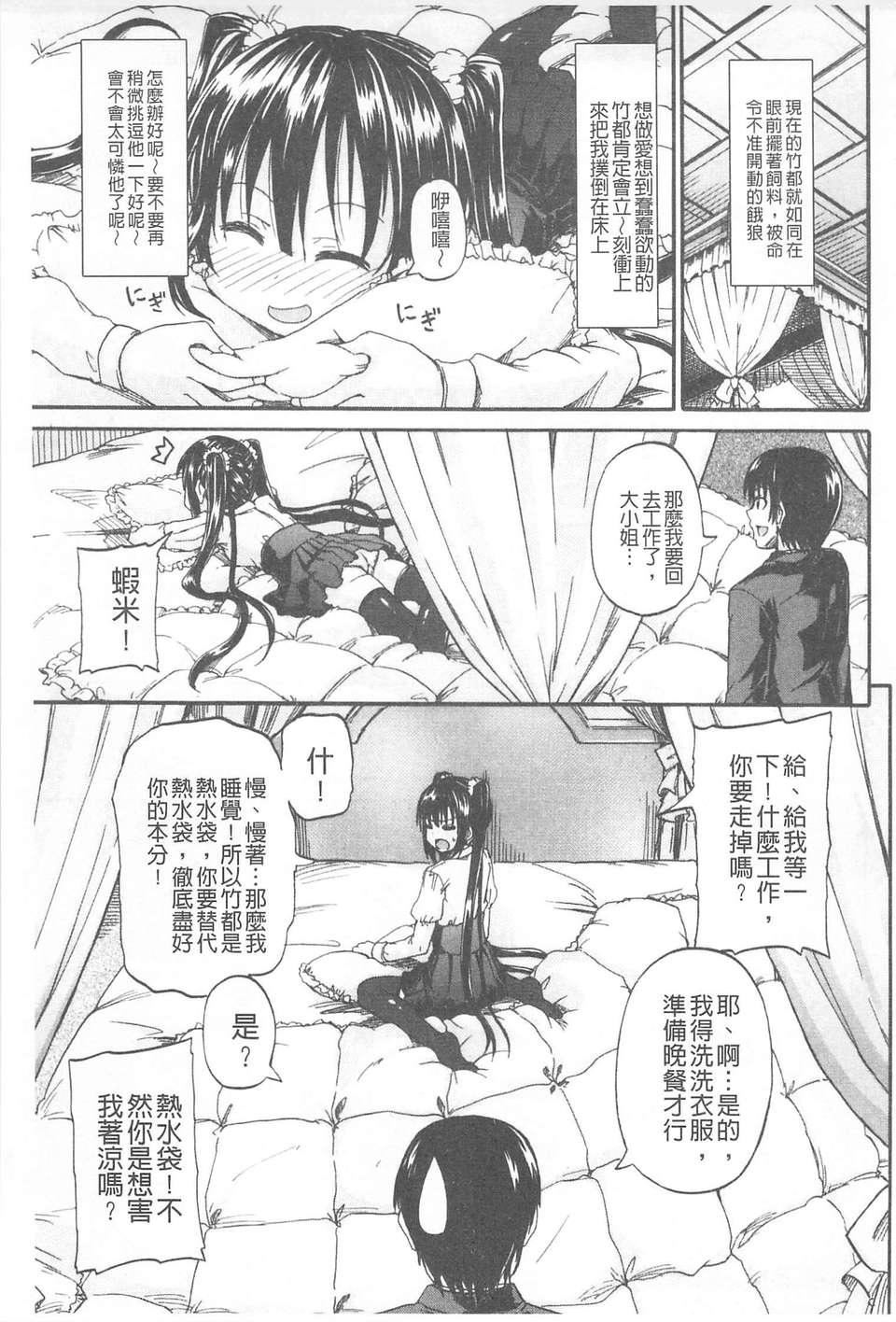 [高城ごーや]おしっこ×おしっ娘[中国翻訳][高城ごーや]おしっこ×おしっ娘[中国翻訳]