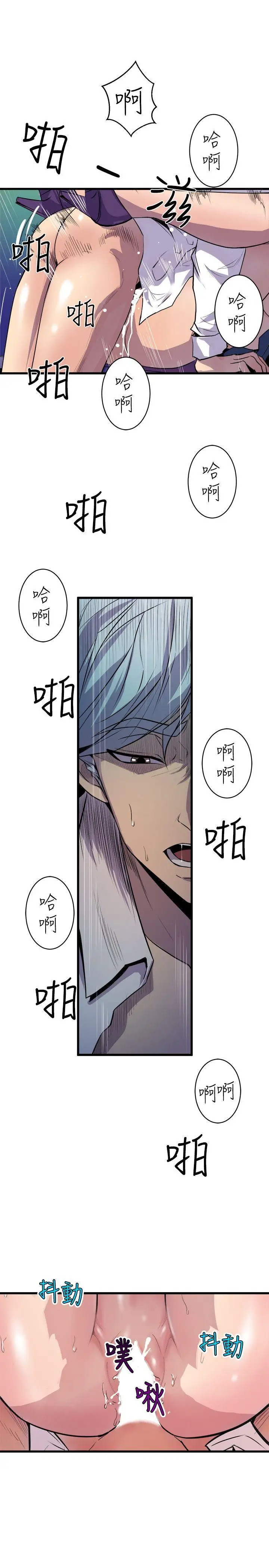 窥视第33话-要一起洗澡吗