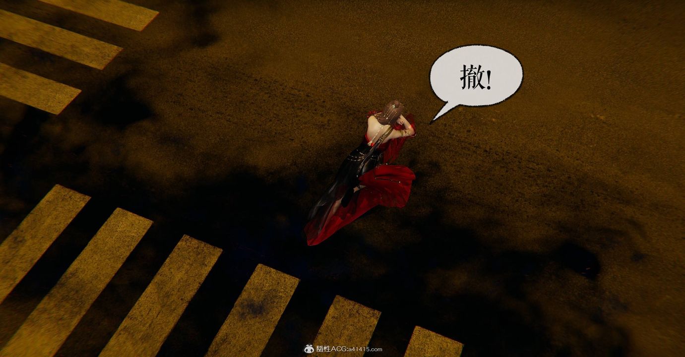 [3D]魔尊归来[龙魂第二部]第27话