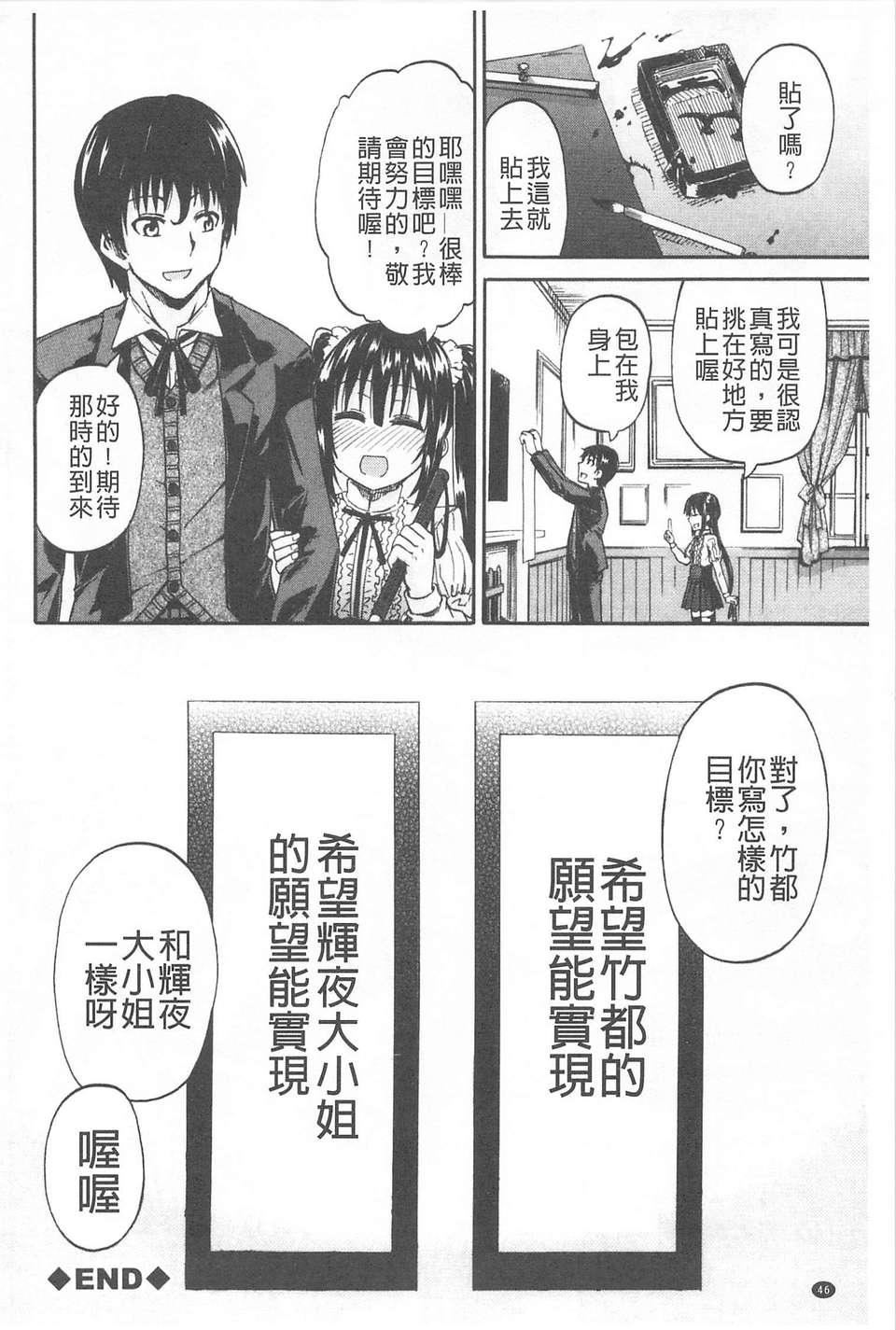 [高城ごーや]おしっこ×おしっ娘[中国翻訳][高城ごーや]おしっこ×おしっ娘[中国翻訳]