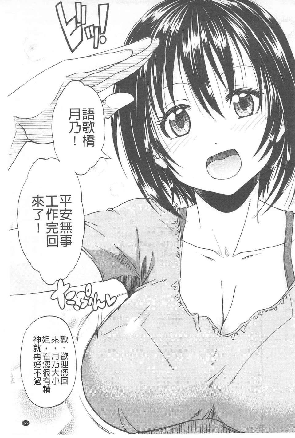 [高城ごーや]おしっこ×おしっ娘[中国翻訳][高城ごーや]おしっこ×おしっ娘[中国翻訳]