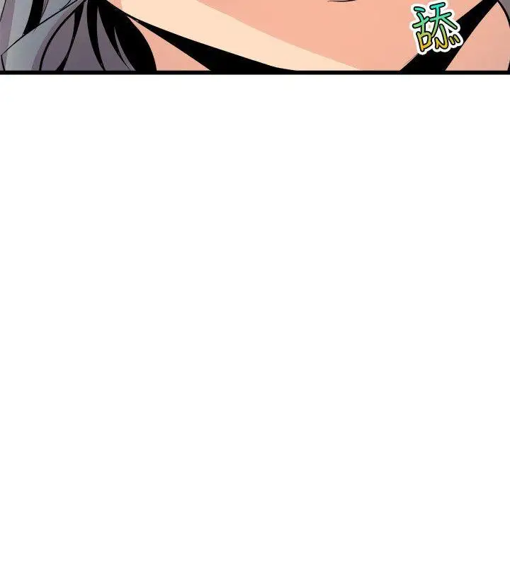 窥视第34话-再激烈一点吗