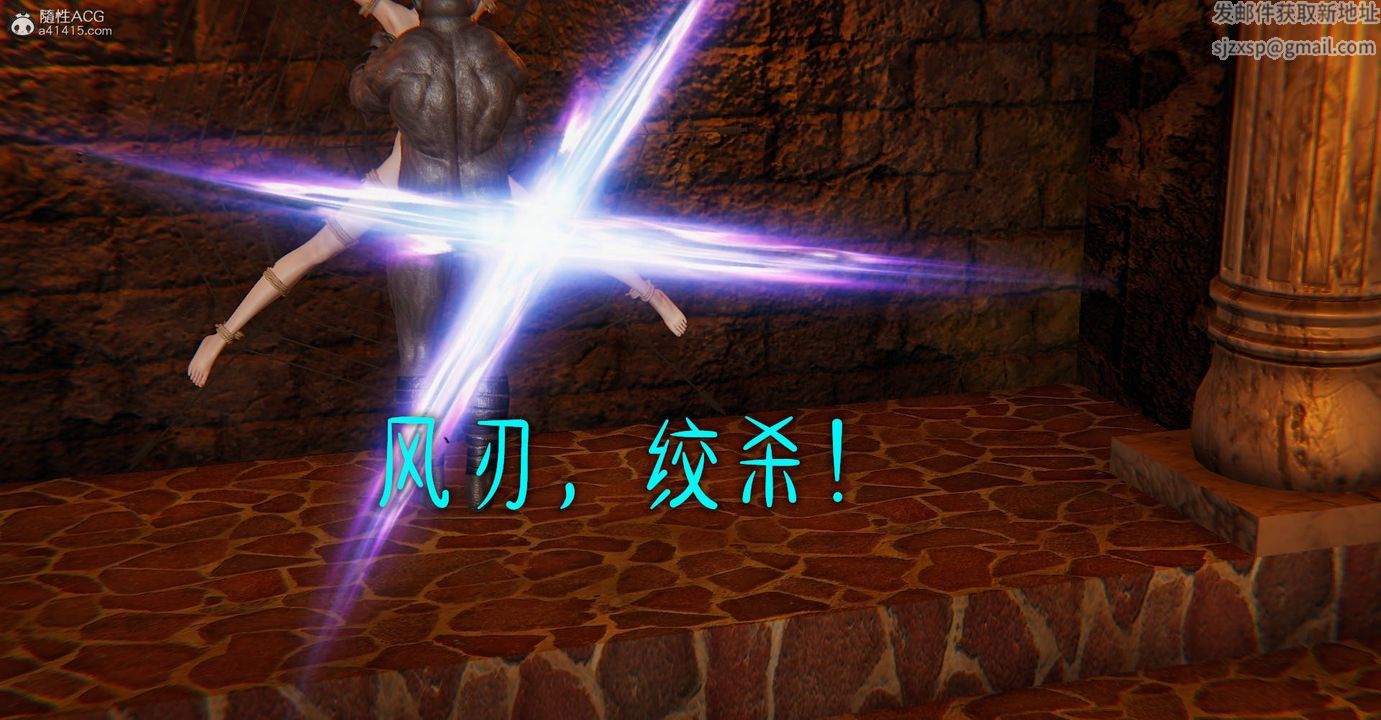 [3D]魔尊归来[龙魂第二部]第27话