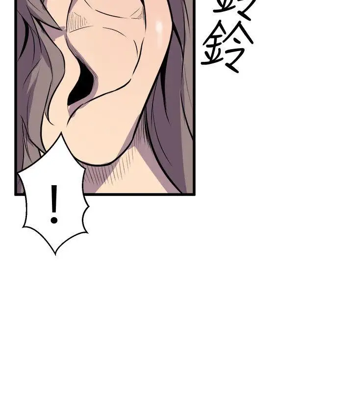 窥视第35话-趁现在还很兴奋