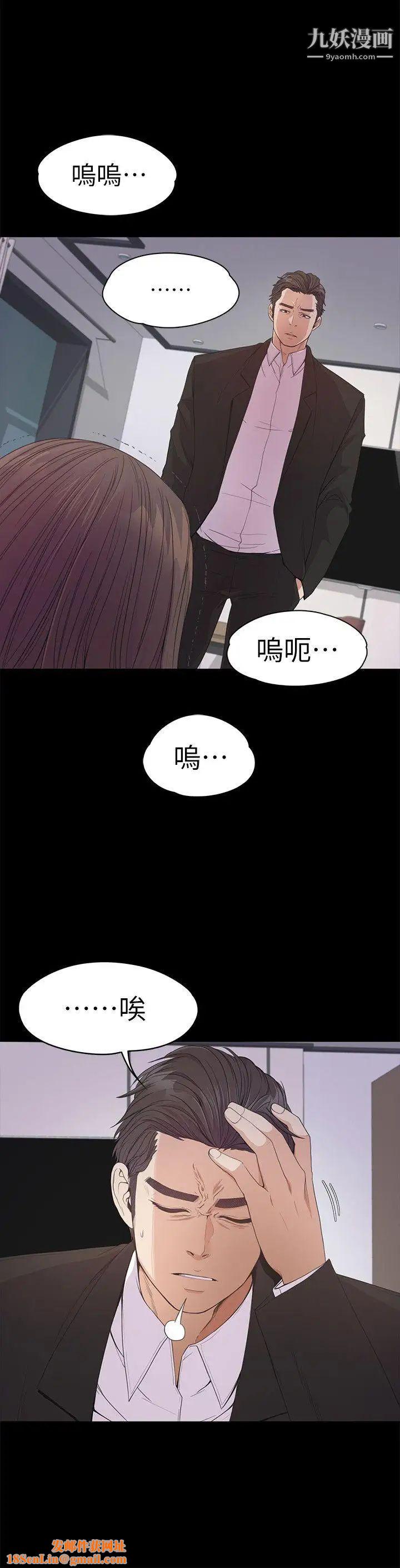 江南罗曼史第36话-看来我彻底变酒店妹了