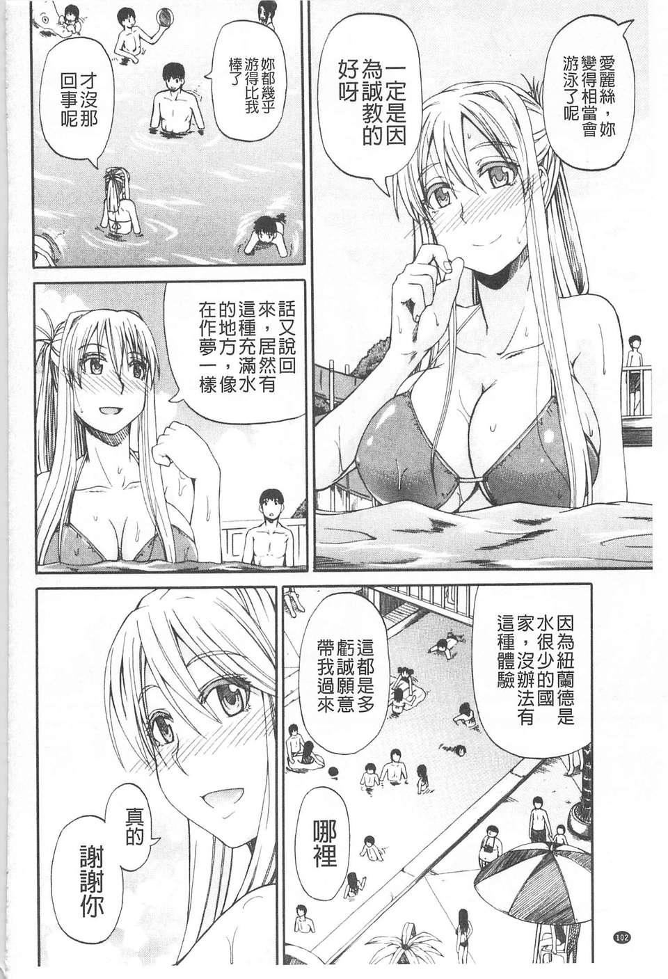 [高城ごーや]おしっこ×おしっ娘[中国翻訳][高城ごーや]おしっこ×おしっ娘[中国翻訳]