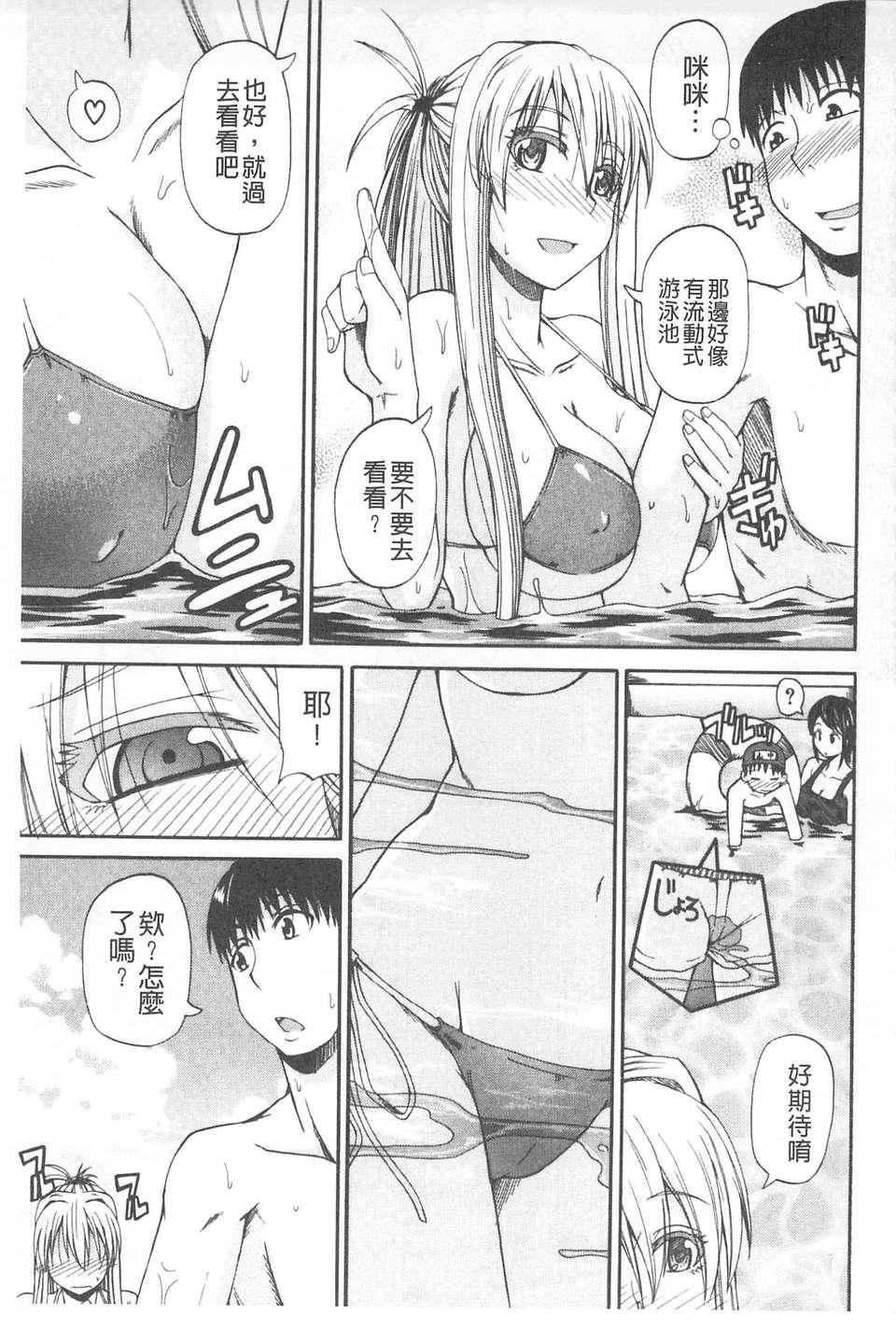 [高城ごーや]おしっこ×おしっ娘[中国翻訳][高城ごーや]おしっこ×おしっ娘[中国翻訳]