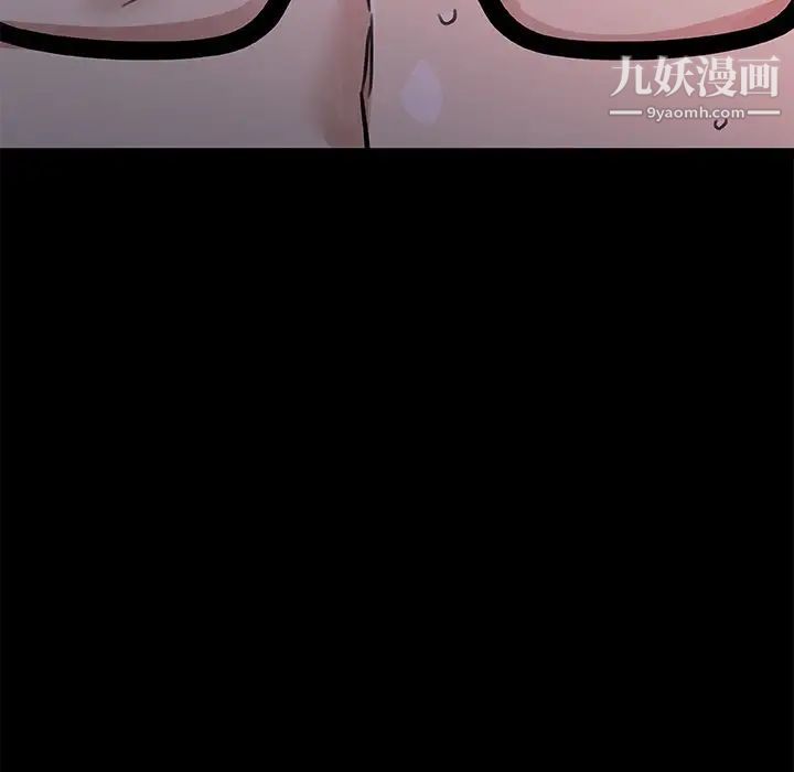 恋你如初恋第84话