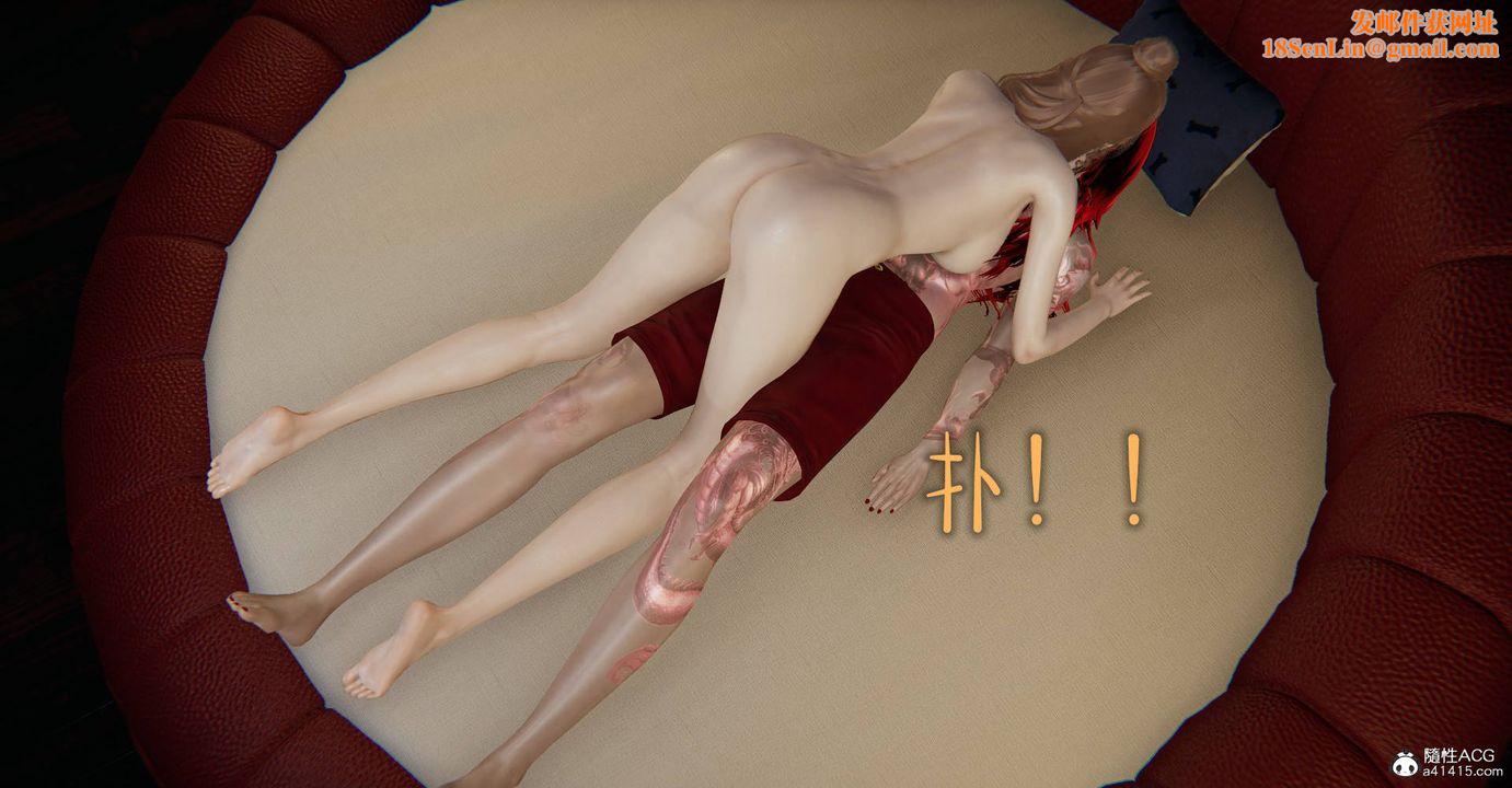 [3D]魔尊归来[龙魂第二部]第28话