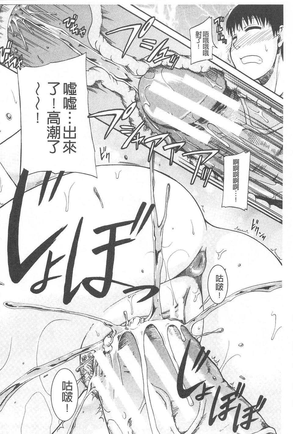 [高城ごーや]おしっこ×おしっ娘[中国翻訳][高城ごーや]おしっこ×おしっ娘[中国翻訳]