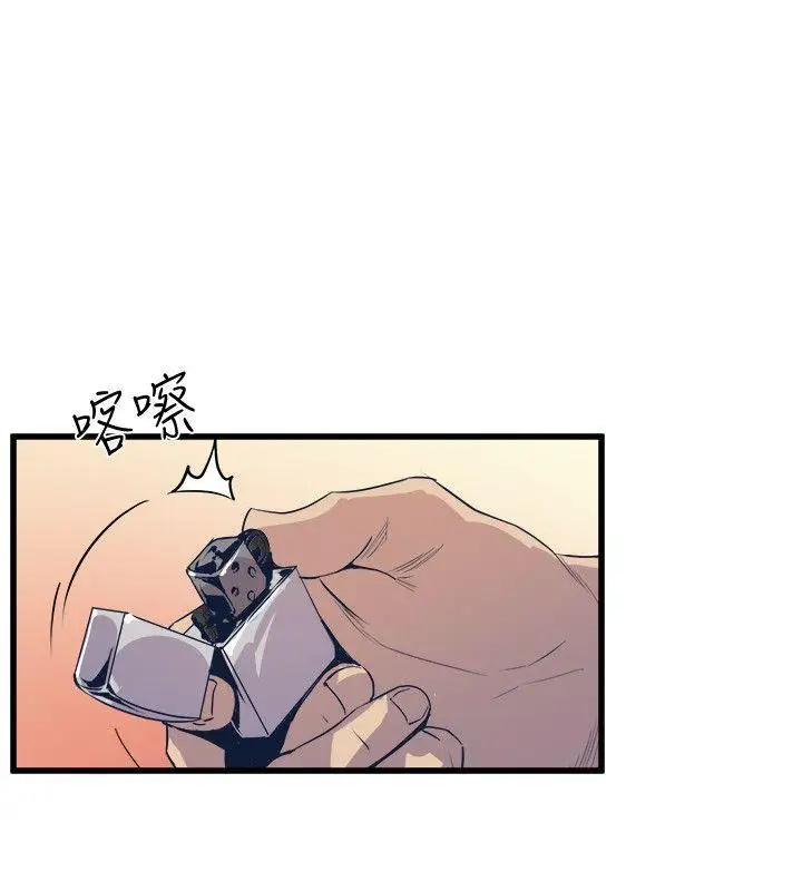 窥视第36话-先生，你喜欢怎么玩