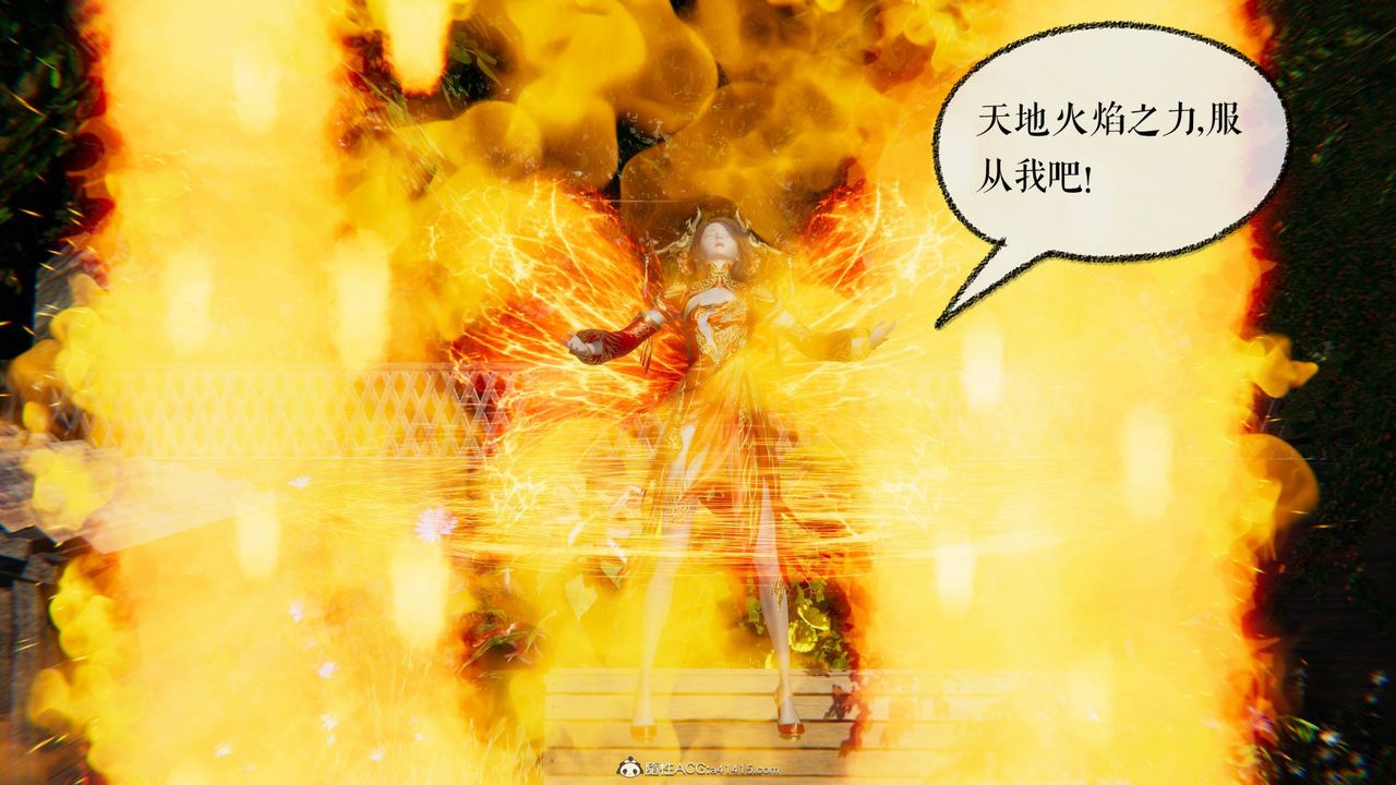 [3D]魔尊归来[龙魂第二部]第29话