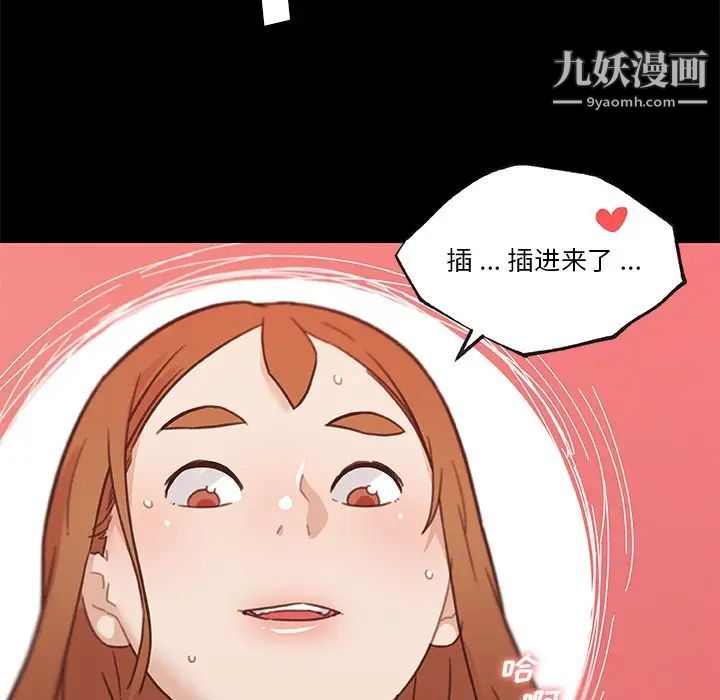 恋你如初恋第85话