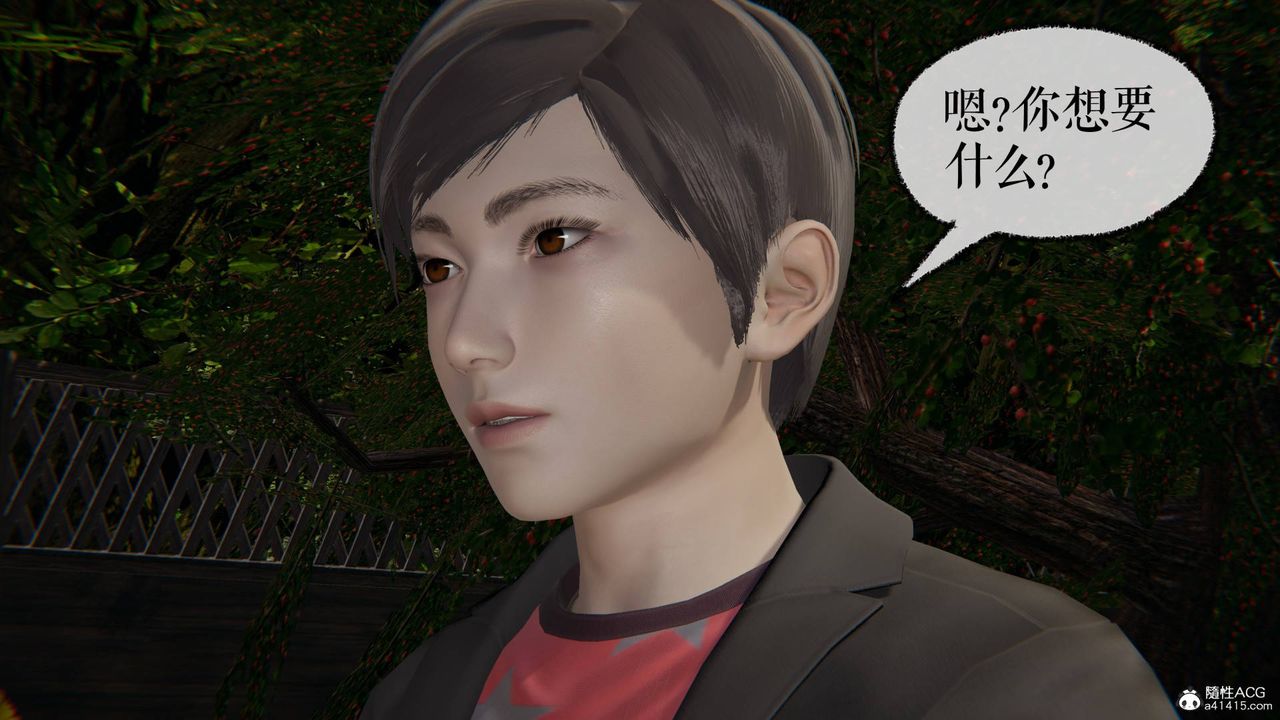 [3D]魔尊归来[龙魂第二部]第29话