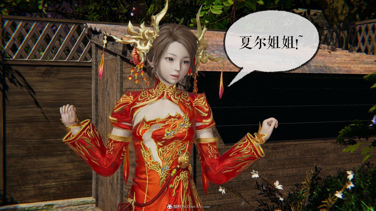 [3D]魔尊归来[龙魂第二部]第29话