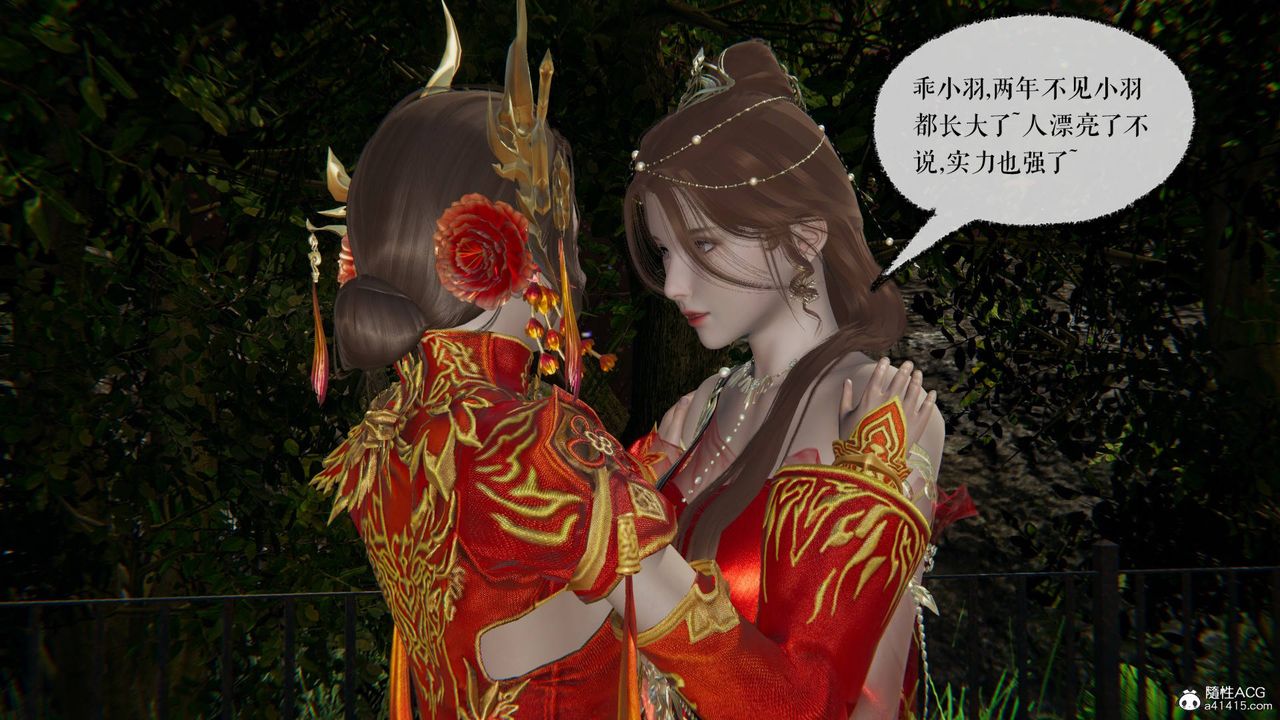 [3D]魔尊归来[龙魂第二部]第29话