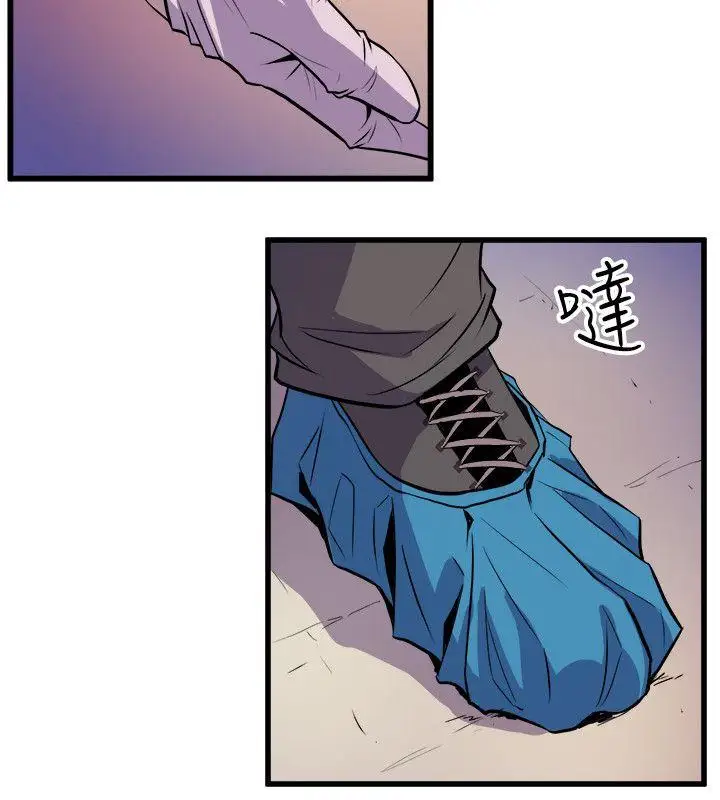 窥视最终话-妳是什么滋味呢