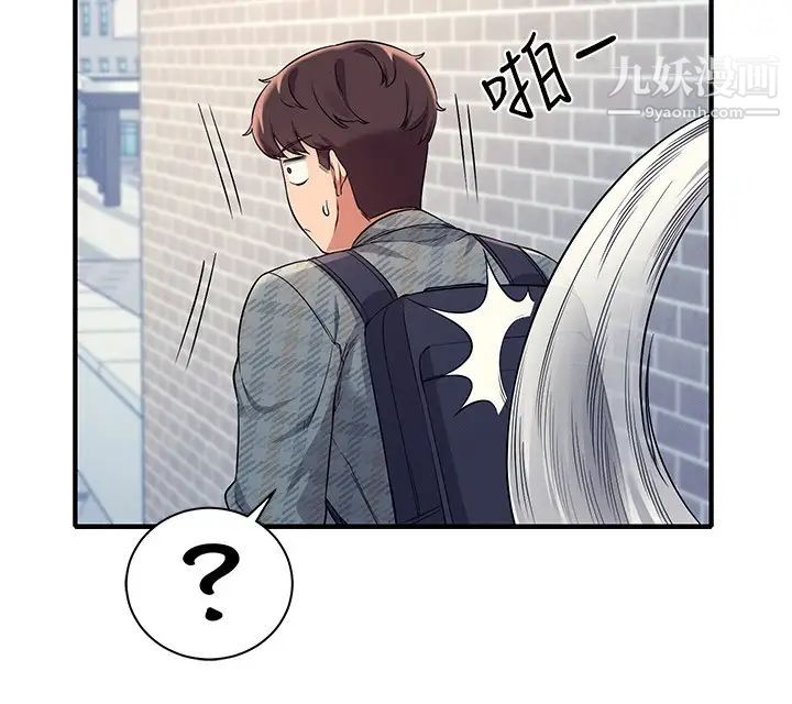 谁说理组没正妹?第22话-火辣助教的邀约