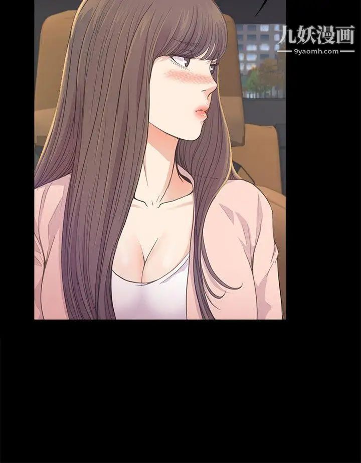 江南罗曼史第39话-两人之间的气氛转变