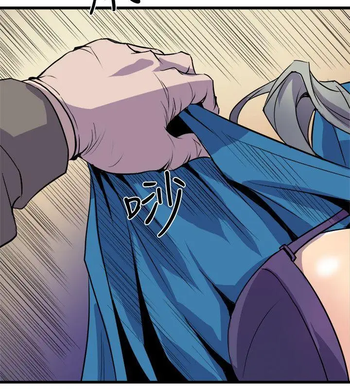 窥视最终话-妳是什么滋味呢