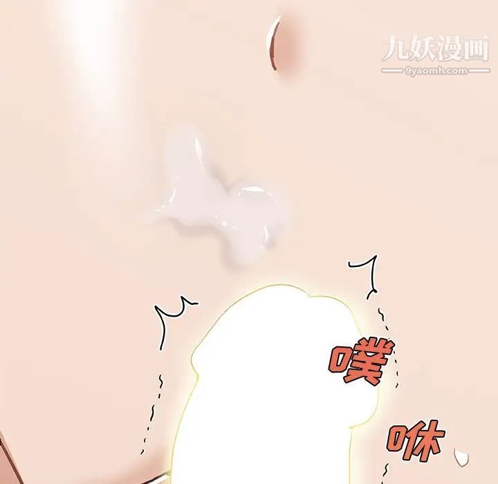 恋你如初恋第85话