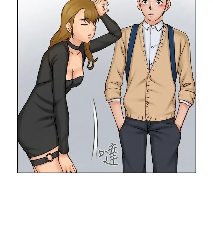 俏妞咖啡馆第1话