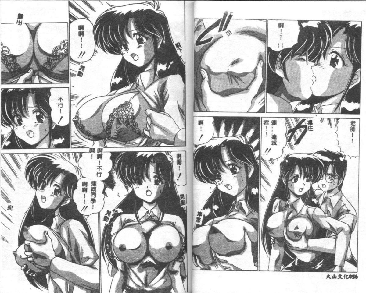 [わたなべよしまさ]虚构世代[中][わたなべよしまさ]虚构世代[中]