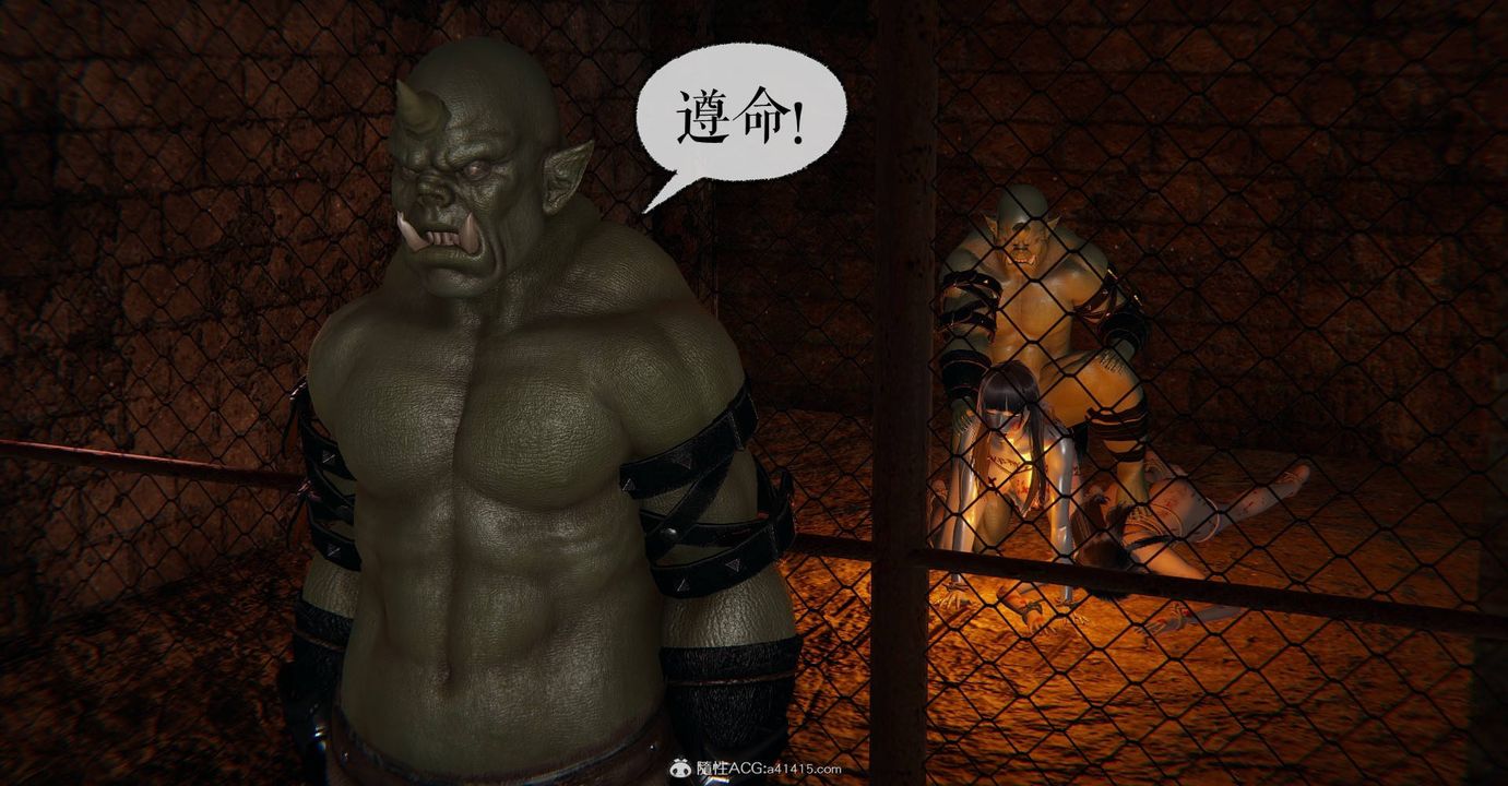 [3D]魔尊归来[龙魂第二部]第30话