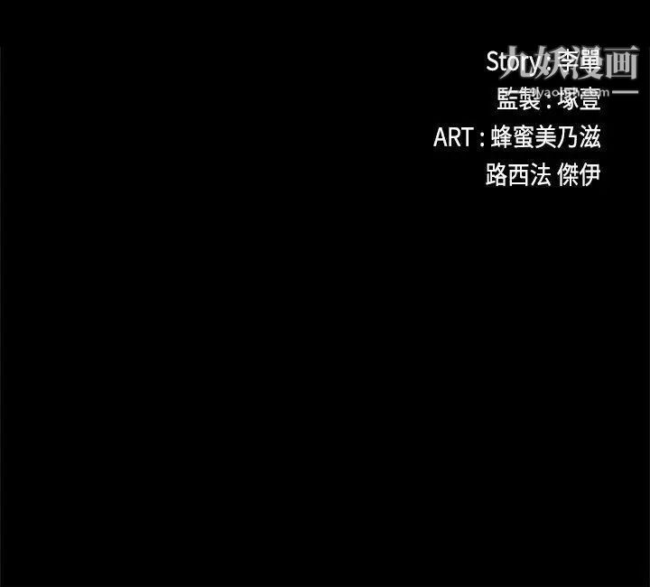 江南罗曼史第41话-要一起住吗?