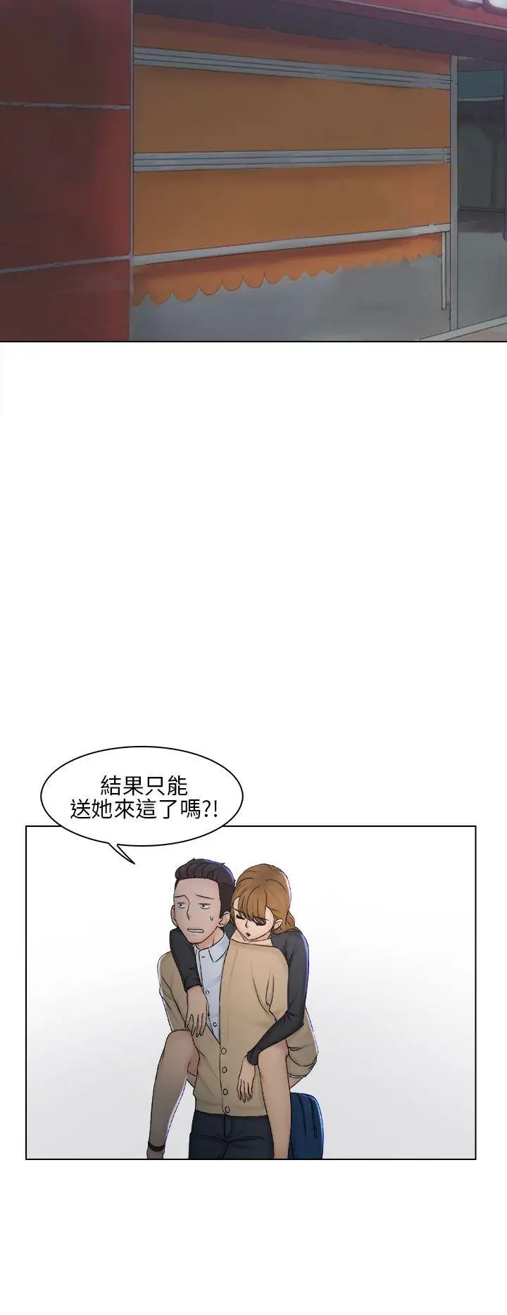 俏妞咖啡馆第2话