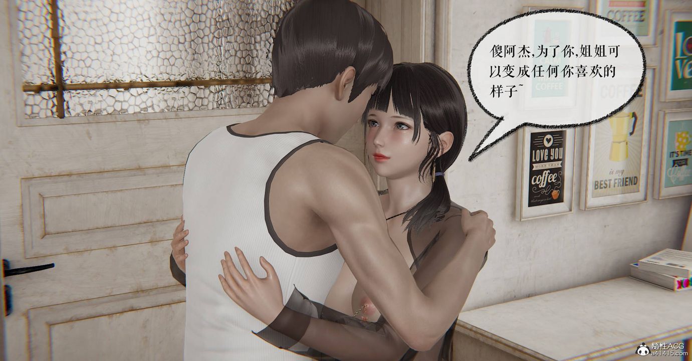 [3D]魔尊归来[龙魂第二部]第31话