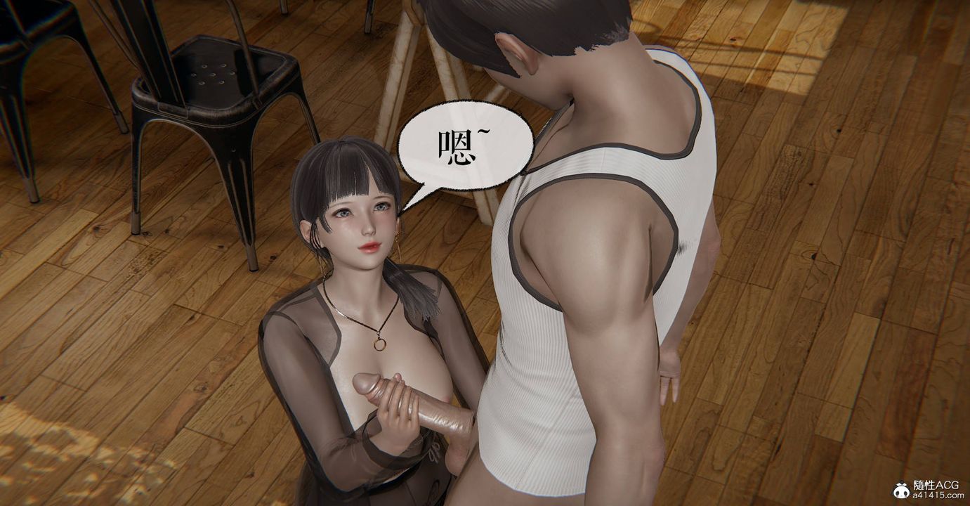 [3D]魔尊归来[龙魂第二部]第31话