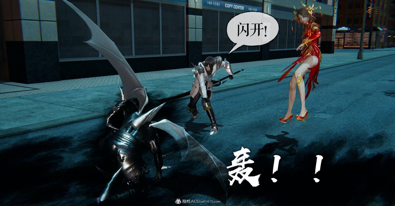 [3D]魔尊归来[龙魂第二部]第32话