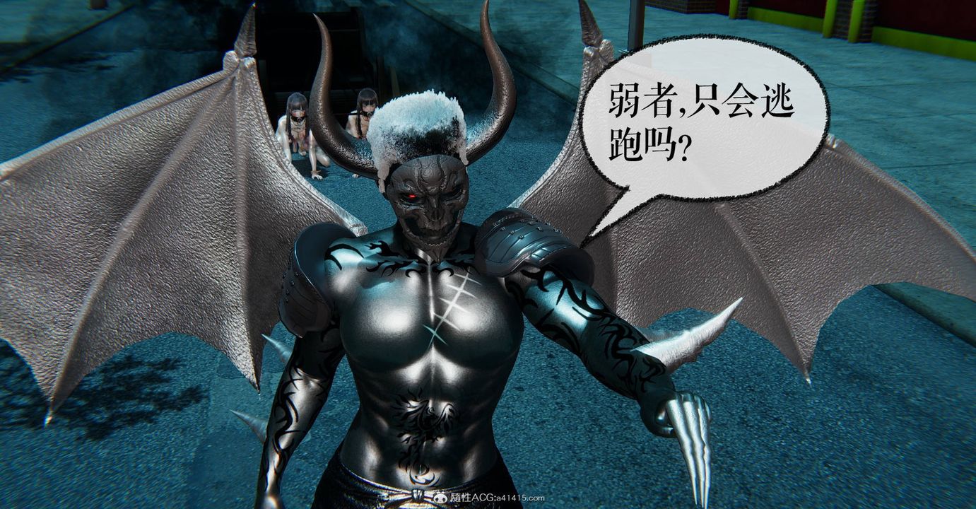 [3D]魔尊归来[龙魂第二部]第32话