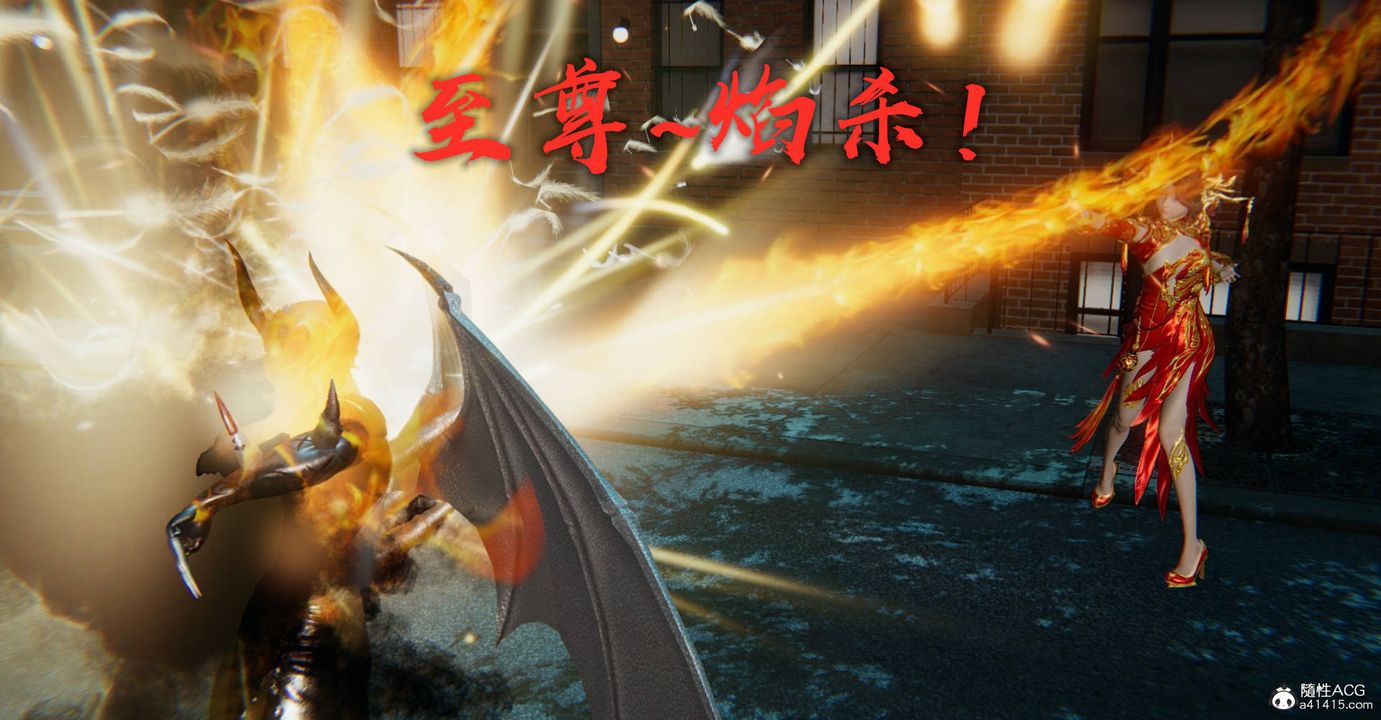 [3D]魔尊归来[龙魂第二部]第32话