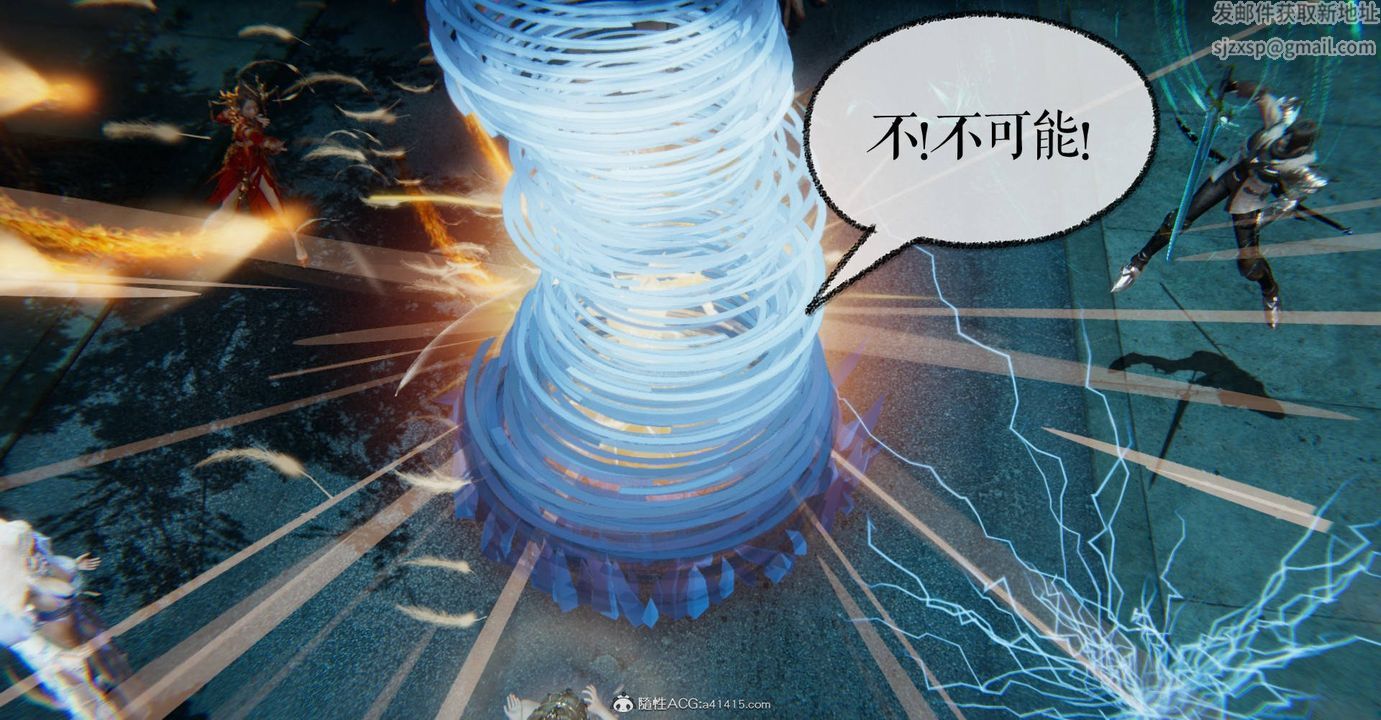 [3D]魔尊归来[龙魂第二部]第32话