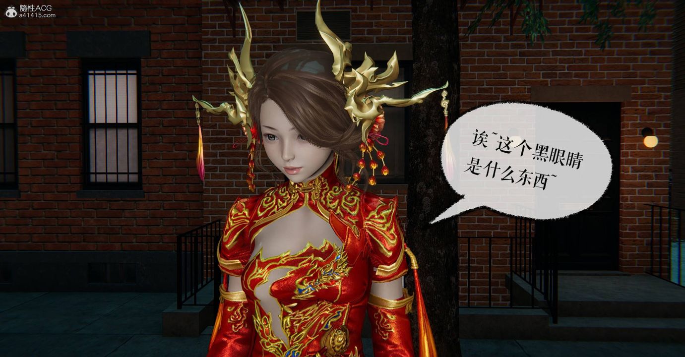 [3D]魔尊归来[龙魂第二部]第32话