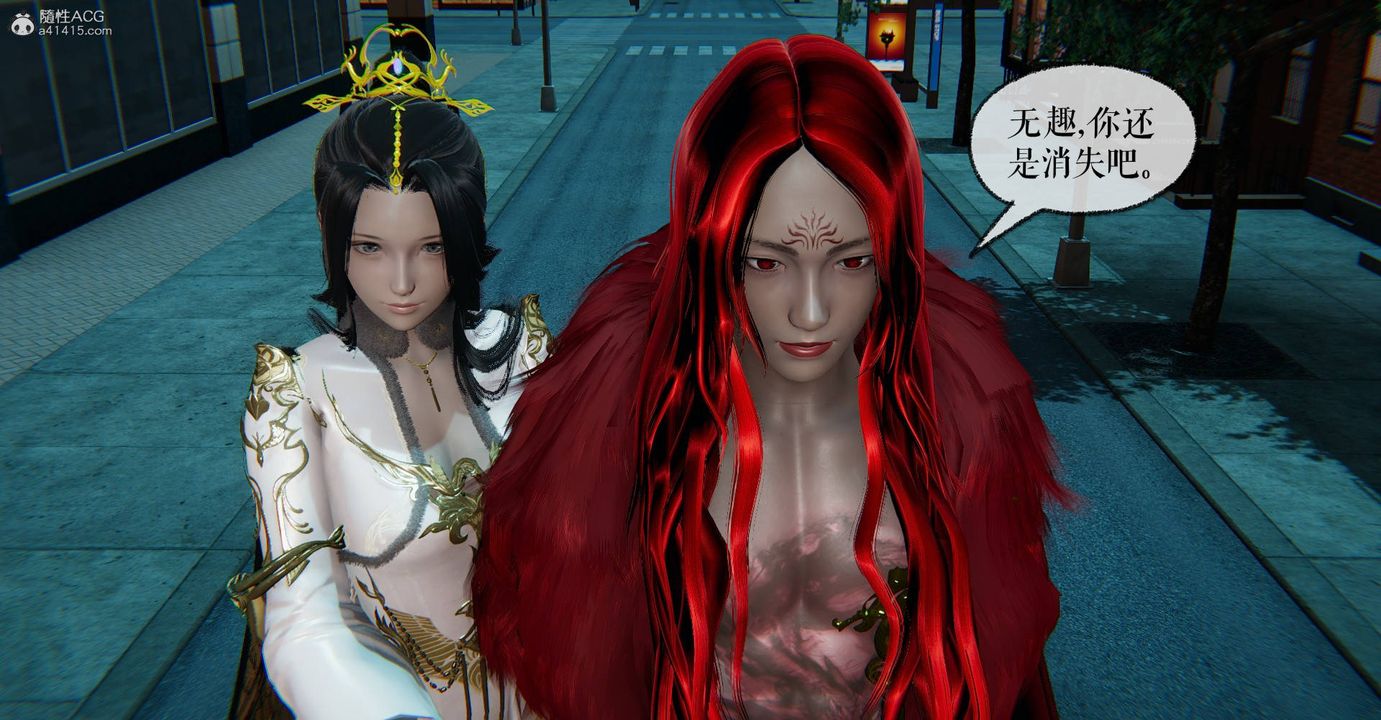 [3D]魔尊归来[龙魂第二部]第32话