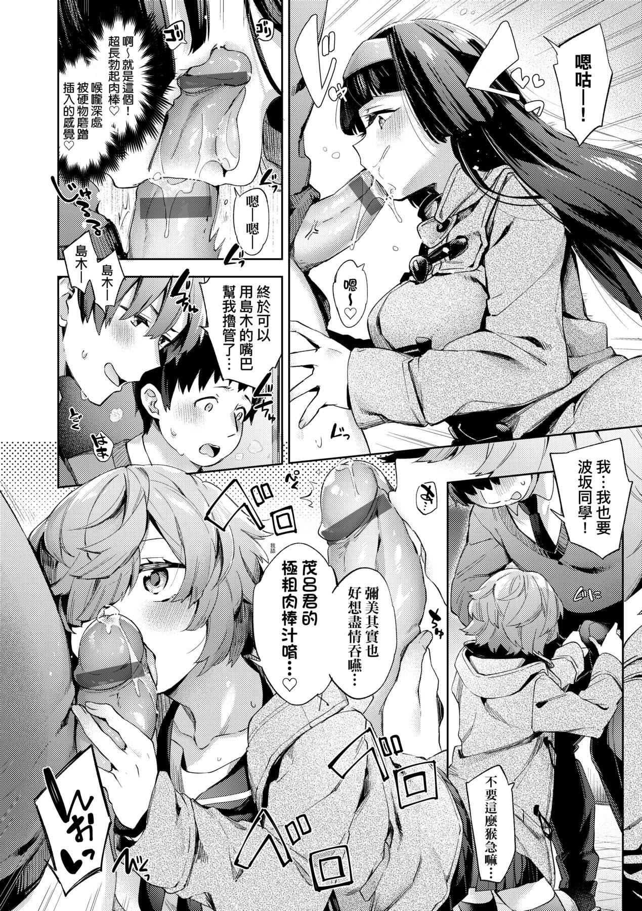 [未来数位中文版][FDH-065][冬みかん]女子校生が制服姿でえっちなことをしているようです![未来数位中文版][FDH-065][冬みかん]女子校生が制服姿でえっちなことをしているようです!