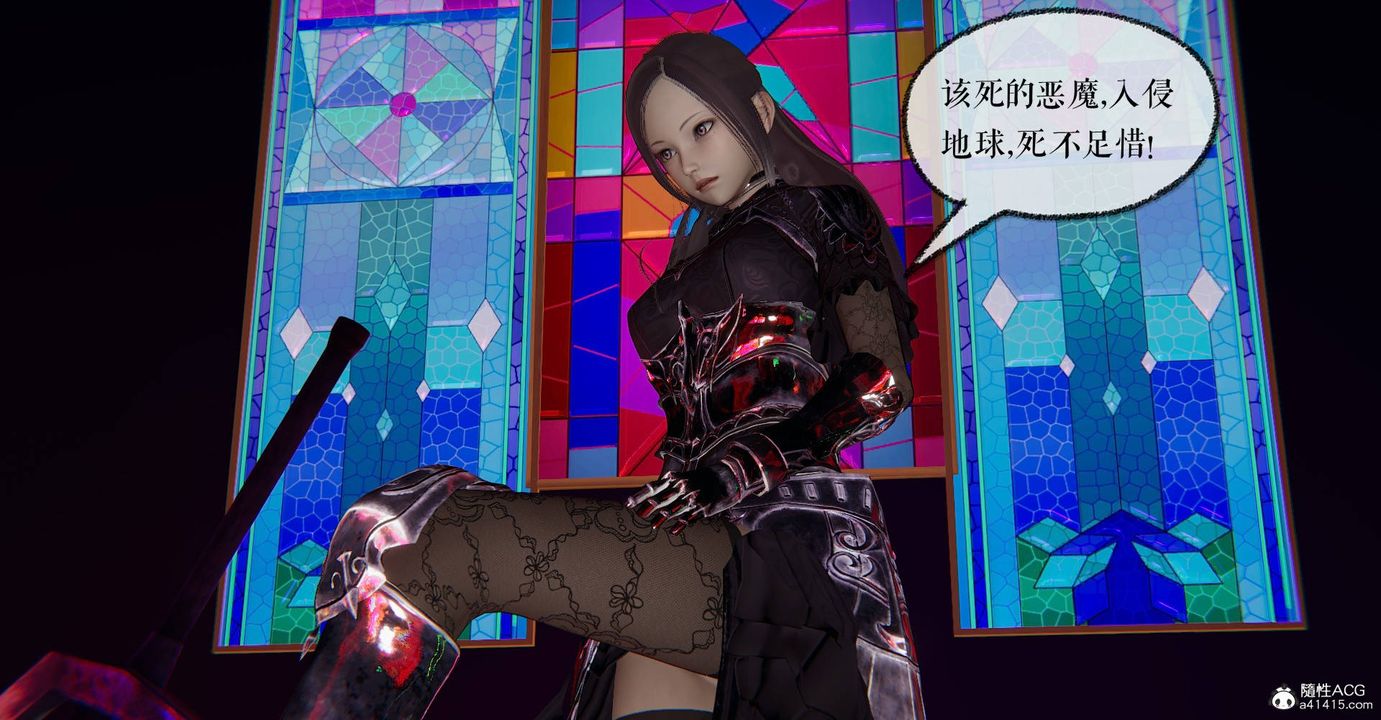 [3D]魔尊归来[龙魂第二部]第32话