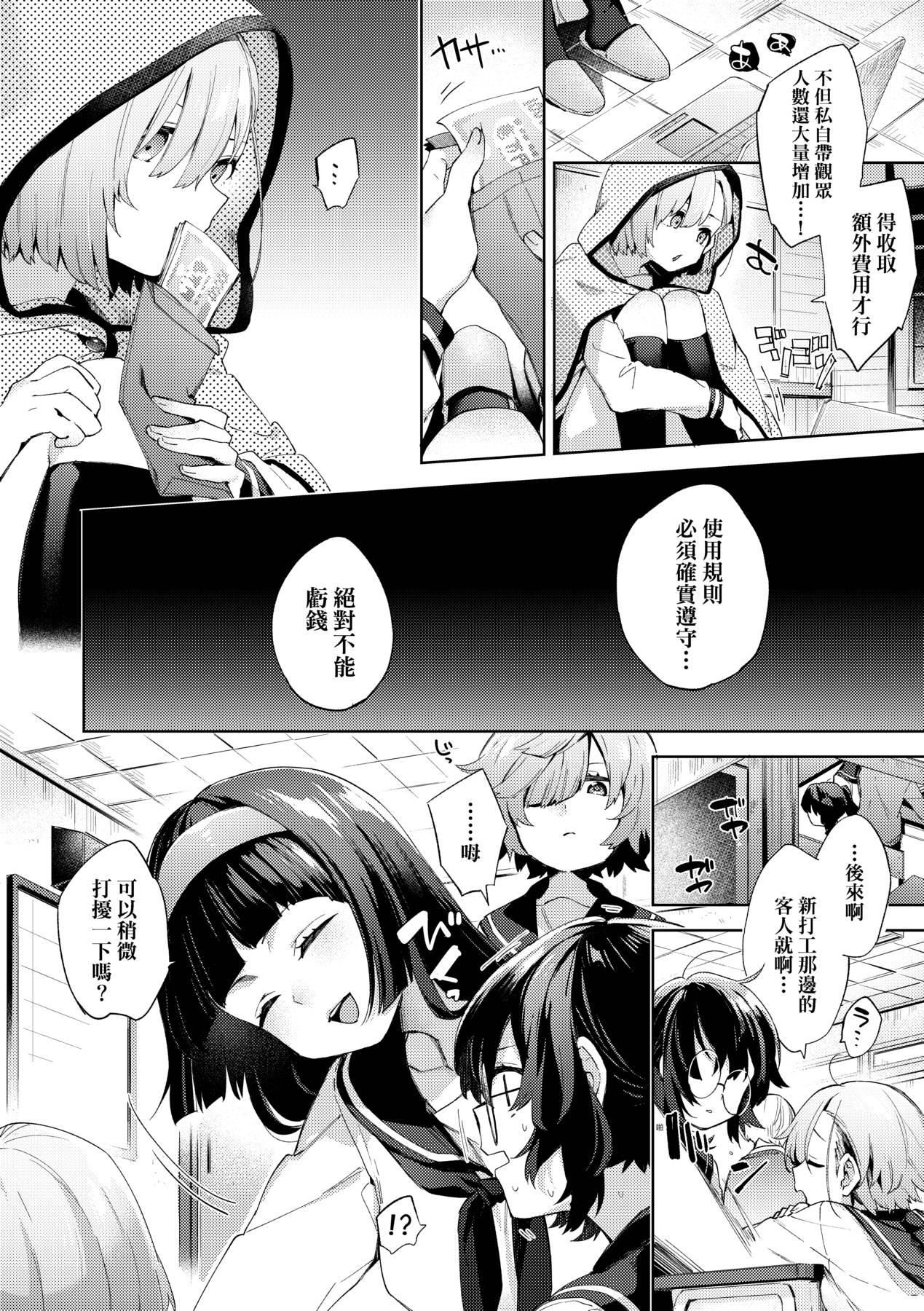 [未来数位中文版][FDH-065][冬みかん]女子校生が制服姿でえっちなことをしているようです![未来数位中文版][FDH-065][冬みかん]女子校生が制服姿でえっちなことをしているようです!