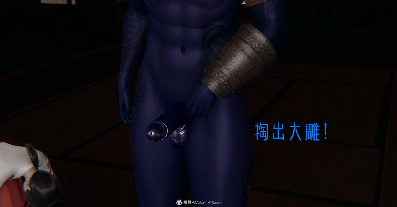 [3D]魔尊归来[龙魂第二部]第32话